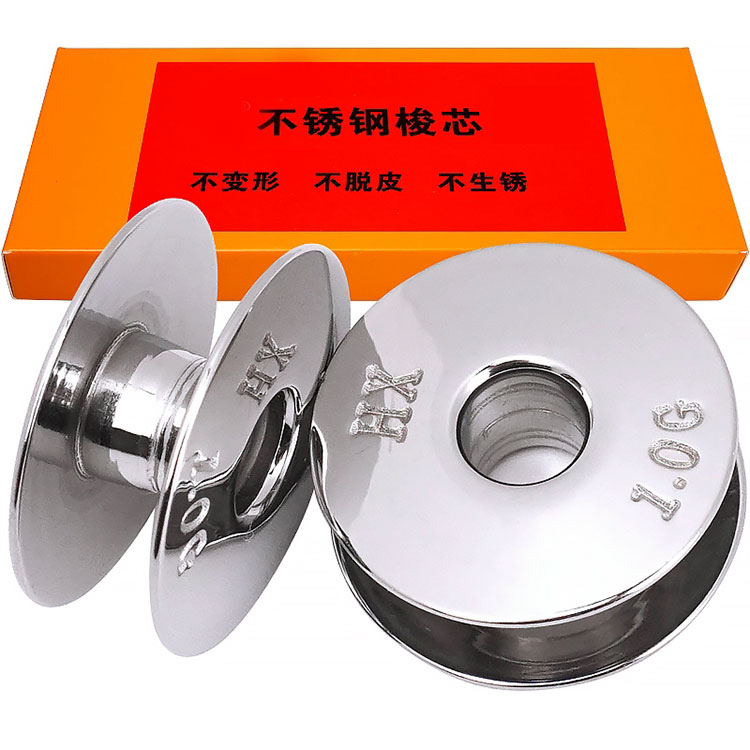 Embroidery machine stainless steel shuttle core, super hard, wear-resistant, rust resistant, 1.0 times the diameter, 2.1cm stainless steel shuttle core