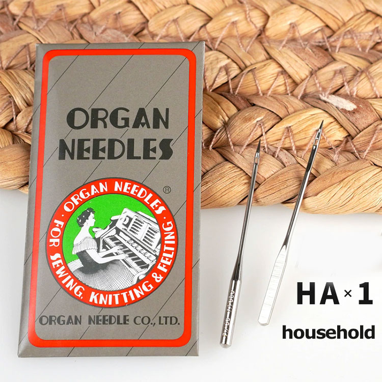 Imported HA * 1 Home Sewing Machine Embroidery Needle Japanese Organ Vintage Foot Stepping Electric Sewing Embroidery Brother