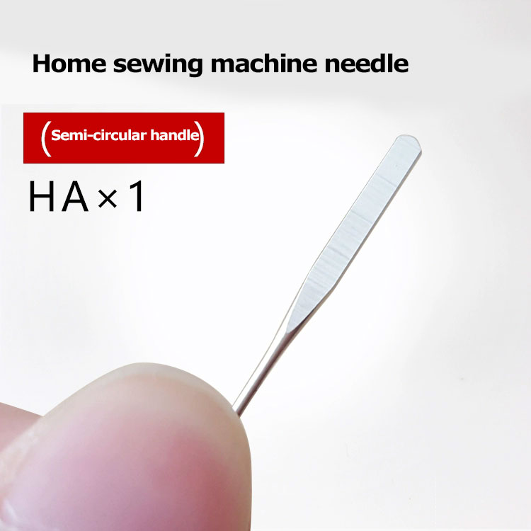 Imported HA * 1 Home Sewing Machine Embroidery Needle Japanese Organ Vintage Foot Stepping Electric Sewing Embroidery Brother