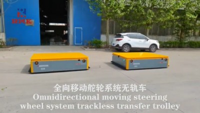 Steering wheel omnidirectional mobile trackless transfer cart