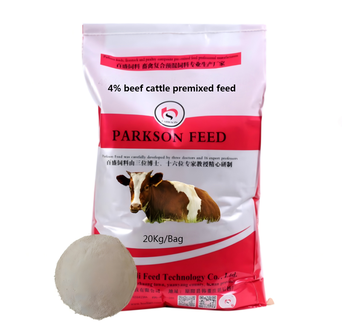 肉牛.png