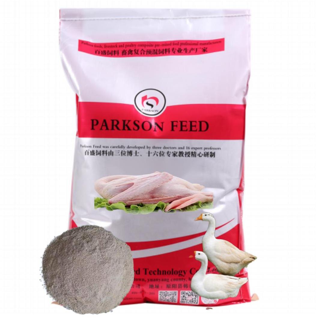 çº¢è¢å­+é¢æ··æ_00.jpg