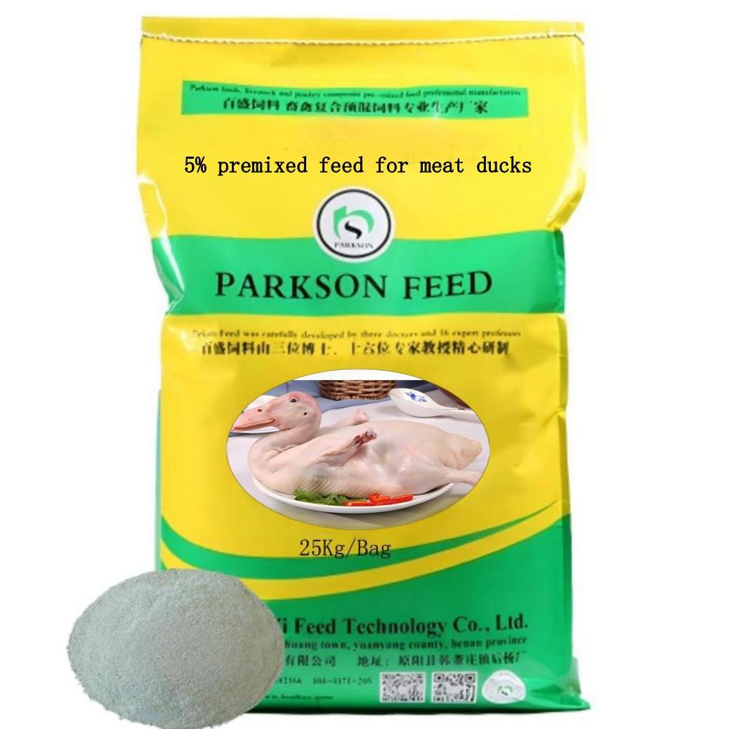 肉鸭.jpg